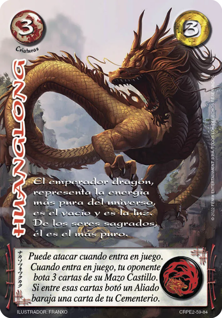 Huanglong — Kit Racial 2022