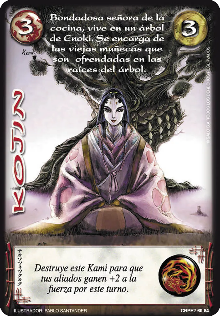 Kojin — Kit Racial 2022