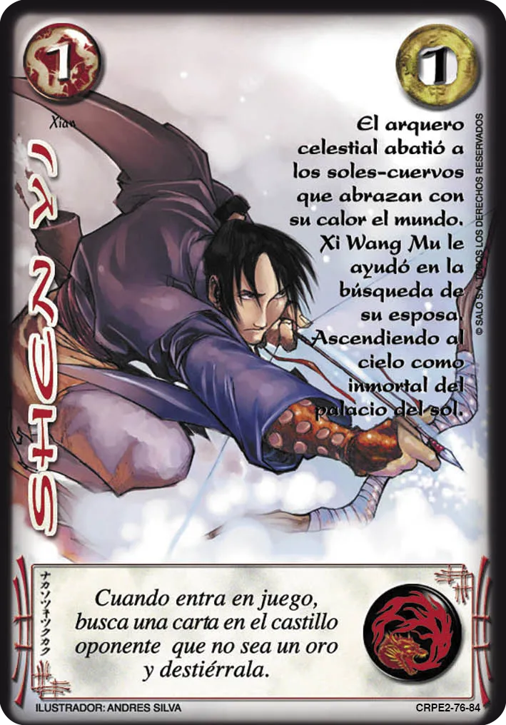 Shen Yi — Kit Racial 2022