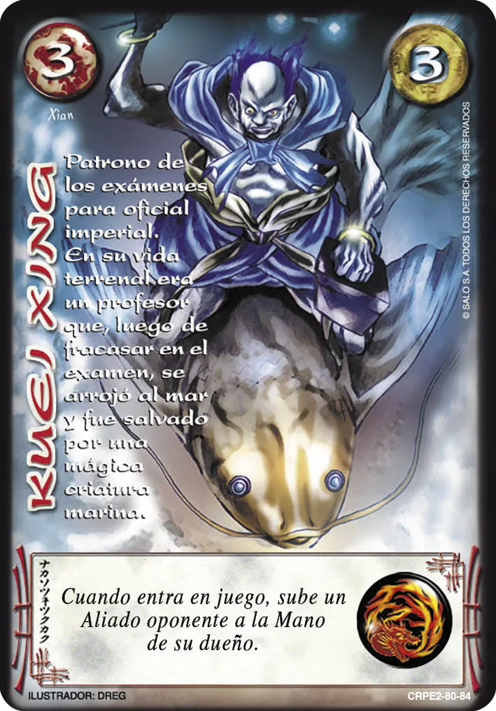 Kuei Xing — Kit Racial 2022