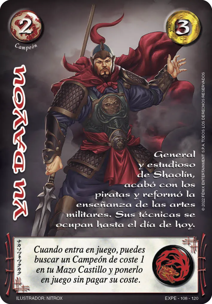 Yu Dayou — Kit Extension 2022