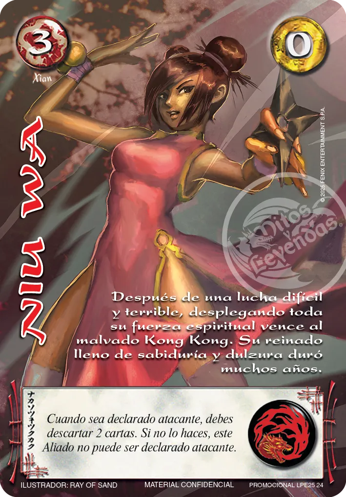 Niu Wa — Lootbox PE 2025