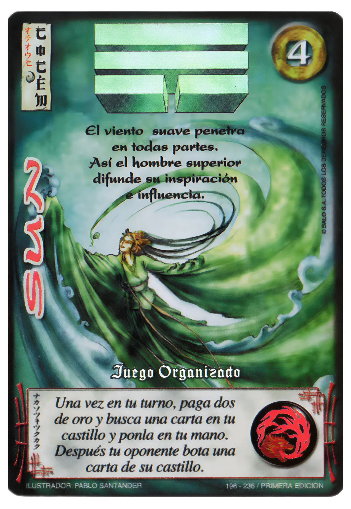 Sun   — Promocionales