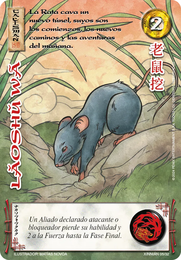 Laoshu Wa — Año Nuevo Chino 2024