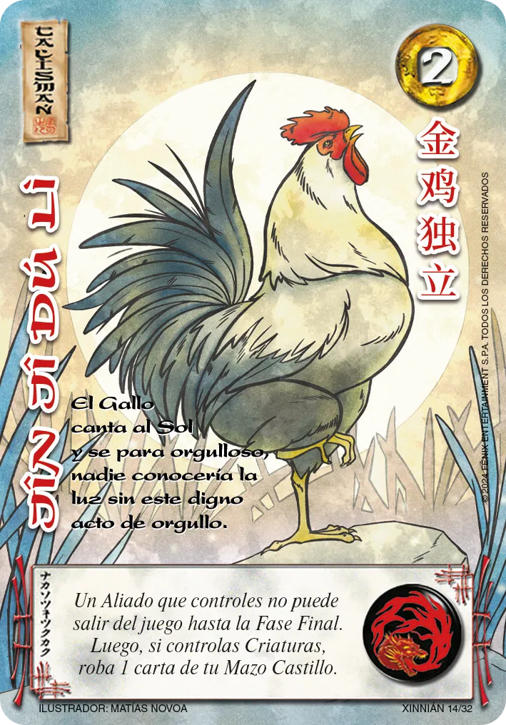 Jin Ji Du Li — Año Nuevo Chino 2024