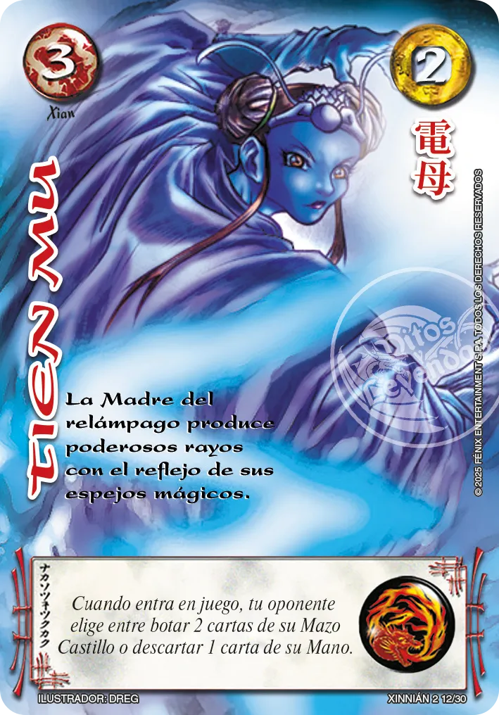 Tien Mu — Año Nuevo Chino 2025