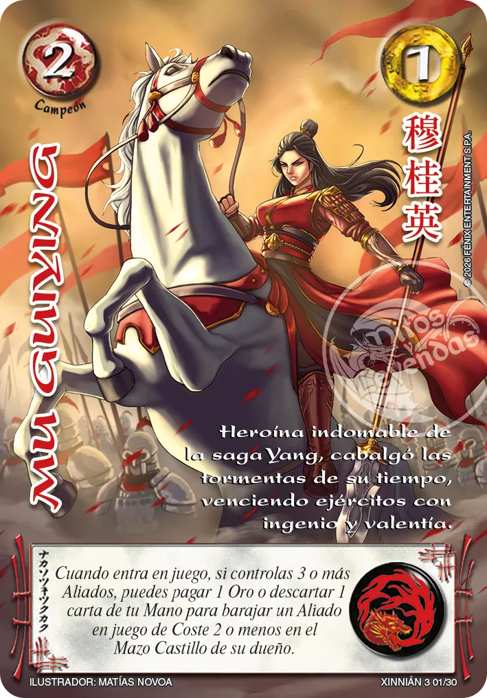 Mu Guiying — Año Nuevo Chino 2026
