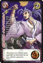 Shiro Amakusa