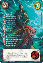 Suijin