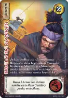 Duelo de Ganryu