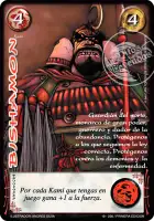 Bishamon