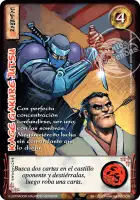 Kage Gakure Jutsu
